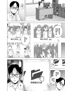 Page 4 of Untitled Document - preview thumbnail