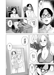 Page 6 of Untitled Document - preview thumbnail