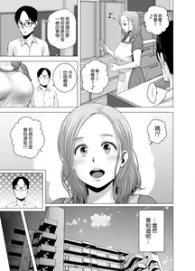 Page 9 of Untitled Document - preview thumbnail