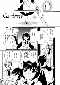 Page 5 of Moshimo no Emma Soushuuhen 2 - preview thumbnail