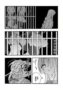 Page 3 of Isekai Aigan Club | 异世界爱玩倶楽部 - preview thumbnail