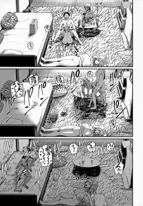 Page 168 of Invite! SEX-darake no Shima desu ga Nani ka? - preview thumbnail