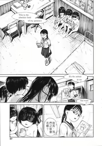 Page 40 of Koyubi de Kakimazete - preview thumbnail