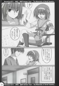 Page 4 of ML#011 MonnaLisa#011 - preview thumbnail