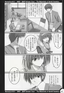 Page 5 of ML#011 MonnaLisa#011 - preview thumbnail