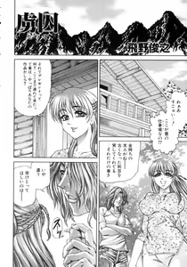 Page 117 of Dadaama Onee-chan - preview thumbnail