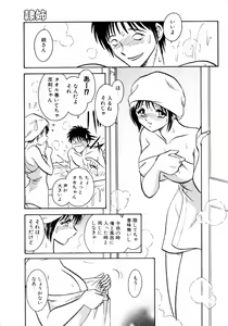 Page 65 of Dadaama Onee-chan - preview thumbnail