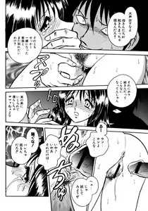 Page 72 of Dadaama Onee-chan - preview thumbnail