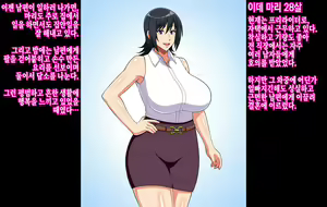 Page 3 of Shikkarimono de Majime na Tsuma ga DQN ni Takuran Fuck o Kimerareru Hanashi | 착실하고 성실한 아내가 양아치에게 탁란 성교를 당하는 이야기 - preview thumbnail