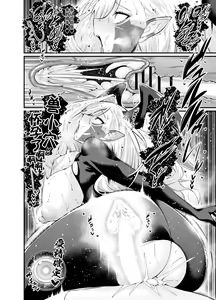 Page 5 of Draco Oba-san, Gil-kun ni Shazai suru - preview thumbnail