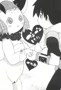 Page 3 of Puni puni shitai - preview thumbnail