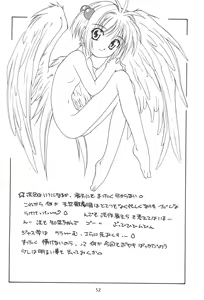 Page 56 of Seiten 4 Kikka Yuubaku - preview thumbnail