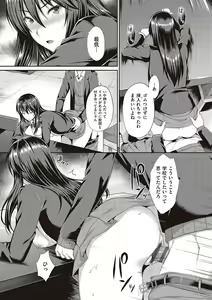 Page 168 of Shoujo Drop - preview thumbnail