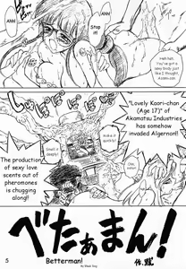 Page 4 of Echoes -Act 2- - preview thumbnail