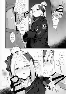 Page 3 of Hagure Servant Abby-chan wa Warui Ko - preview thumbnail