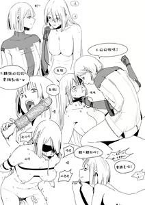 Page 2 of Crazy Dog Master (decensored) - preview thumbnail