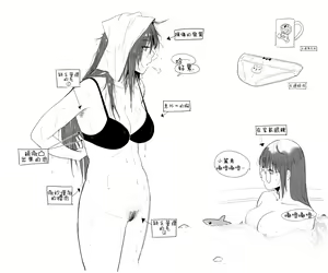 Page 5 of EVP Helianthus (decensored) - preview thumbnail
