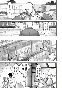 Page 56 of COMIC Magnum Vol. 169 - preview thumbnail