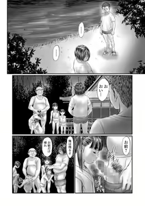 Page 168 of COMIC Mate Legend Vol. 51 2023-06 - preview thumbnail