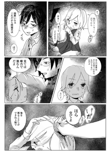 Page 176 of COMIC Mate Legend Vol. 51 2023-06 - preview thumbnail