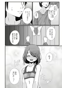 Page 232 of COMIC Mate Legend Vol. 51 2023-06 - preview thumbnail