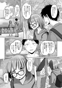 Page 56 of Gekkan Web Otoko no Ko-llection! S Vol. 85 - preview thumbnail