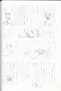 Page 3 of Retro - preview thumbnail
