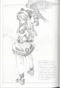 Page 6 of Retro - preview thumbnail