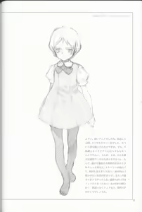 Page 9 of Retro - preview thumbnail