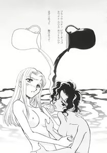 Page 86 of Nerd Boiled R ~Inka Ryouran (hi) Tantei File~ - preview thumbnail