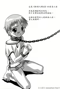Page 117 of Ninshin Shichau - Become Pregnant - preview thumbnail