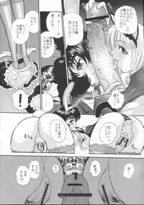 Page 11 of Phallic Girls - preview thumbnail
