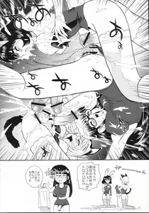 Page 19 of Phallic Girls - preview thumbnail