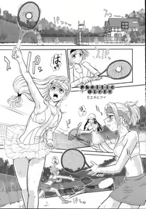 Page 20 of Phallic Girls - preview thumbnail