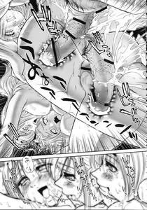 Page 36 of Phallic Girls - preview thumbnail