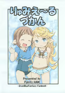 Lumiere Zukan — hentai manga cover on Fhentai