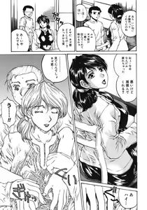 Page 102 of Houkago Made Mate Nai - Can't Wait 'til After School - preview thumbnail