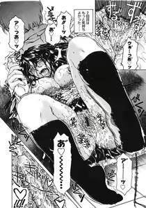 Page 137 of Houkago Made Mate Nai - Can't Wait 'til After School - preview thumbnail