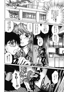 Page 153 of Houkago Made Mate Nai - Can't Wait 'til After School - preview thumbnail