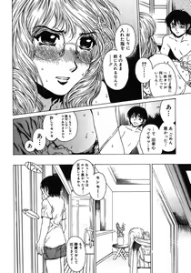 Page 33 of Houkago Made Mate Nai - Can't Wait 'til After School - preview thumbnail