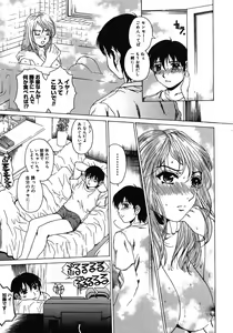 Page 34 of Houkago Made Mate Nai - Can't Wait 'til After School - preview thumbnail