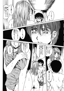 Page 36 of Houkago Made Mate Nai - Can't Wait 'til After School - preview thumbnail