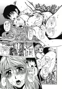 Page 40 of Houkago Made Mate Nai - Can't Wait 'til After School - preview thumbnail