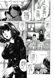 Page 50 of Houkago Made Mate Nai - Can't Wait 'til After School - preview thumbnail