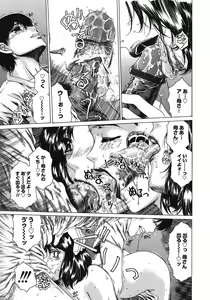 Page 56 of Houkago Made Mate Nai - Can't Wait 'til After School - preview thumbnail