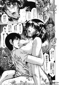 Page 68 of Houkago Made Mate Nai - Can't Wait 'til After School - preview thumbnail