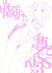 Yume De Kiss x 3 — hentai manga cover on Fhentai