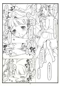 Page 9 of Yume De Kiss x 3 - preview thumbnail