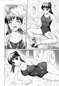 Page 30 of Chakui Seikou -Seifuku Hen- - preview thumbnail