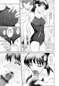 Page 31 of Chakui Seikou -Seifuku Hen- - preview thumbnail
